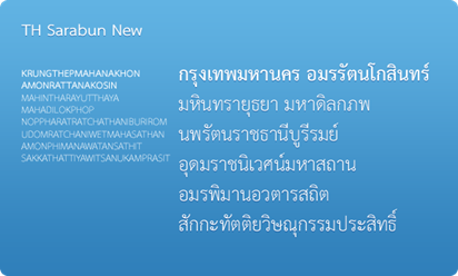 image002 image002 ไมโครซอฟท์ประกาศรองรับการใช้งานชื่ออีเมลภาษาไทย