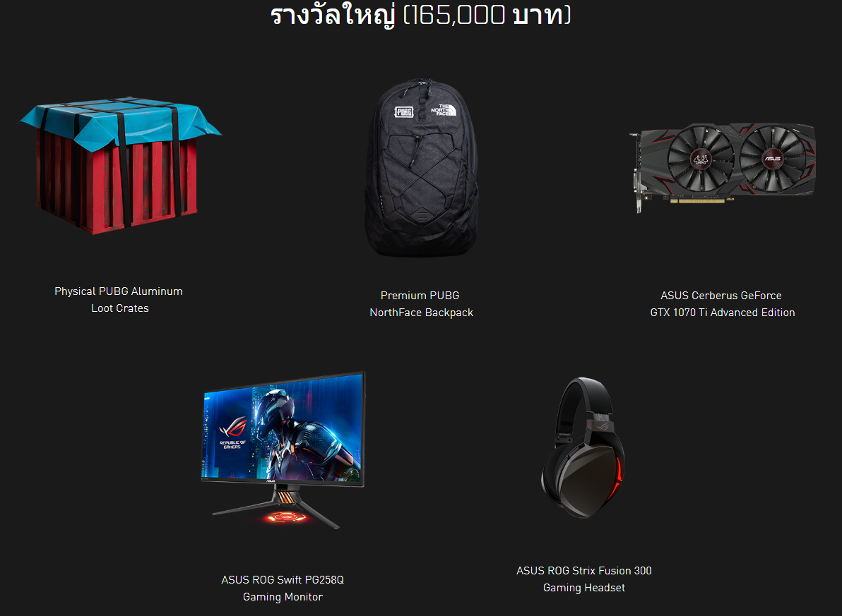 pubgtop ASUS จัดกิจกรรมเอาใจแฟนๆ กับแคมเปญพิเศษ แจกจริงทิ้ง AirDrop 