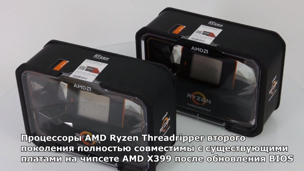 amd ryzen threadripper 2950 2990 unboxing 5 1000x563 ส่องสเปกและราคาโคตรซีพียู AMD Ryzen Threadripper 2990WX, 2970WX, 2950X และ 2920X ทั้ง 4รุ่นที่พร้อมจะเปิดตัวในเร็วๆนี้ 