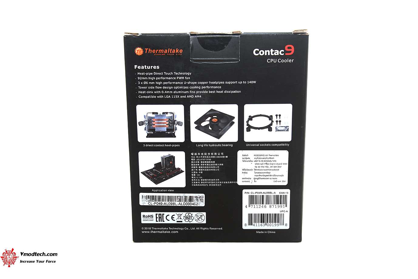 dsc 6192 Thermaltake Contac 9 CPU Cooler Review
