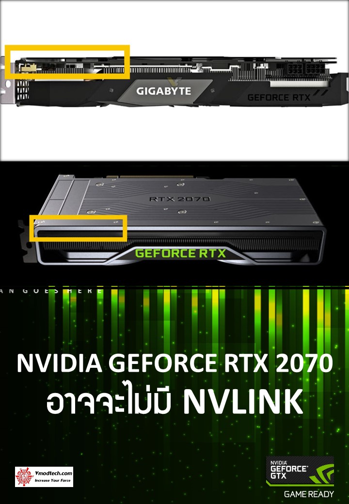 2070-nvlink 2070 nvlink NVIDIA GeForce RTX 2070 อาจจะไม่มีช่อง NVLINK มาให้