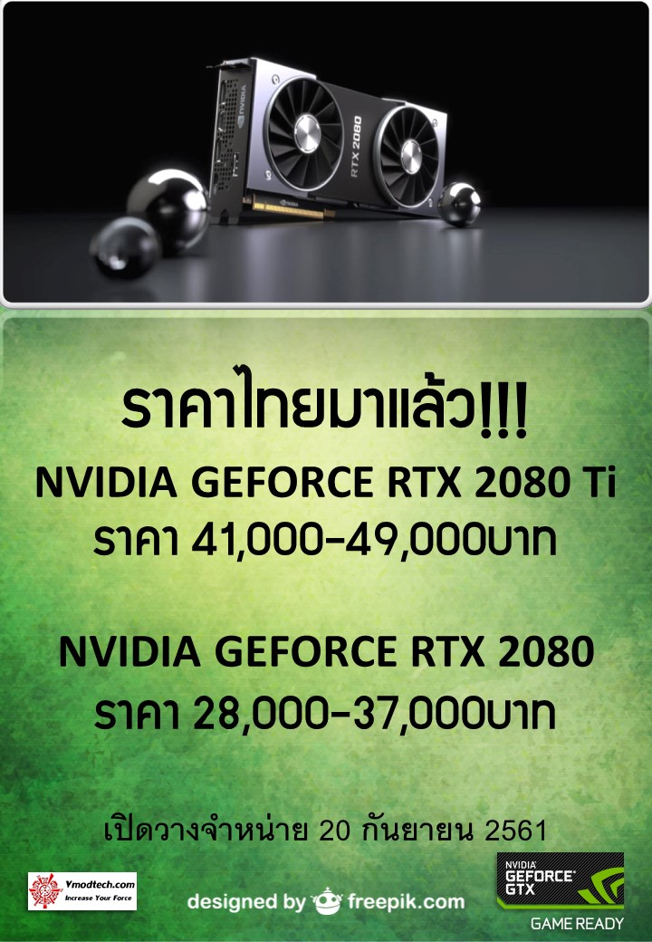 2080ti 2080 price thai ราคาขายในไทย GeForce RTX 2080 Ti และ RTX 2080 รุ่นใหม่ล่าสุดอย่างเป็นทางการมาแล้ว!! 