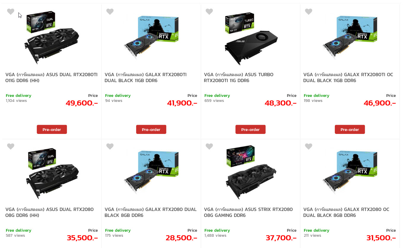 2018-08-21_10-40-37 2018 08 21 10 40 37 ราคาขายในไทย GeForce RTX 2080 Ti และ RTX 2080 รุ่นใหม่ล่าสุดอย่างเป็นทางการมาแล้ว!!