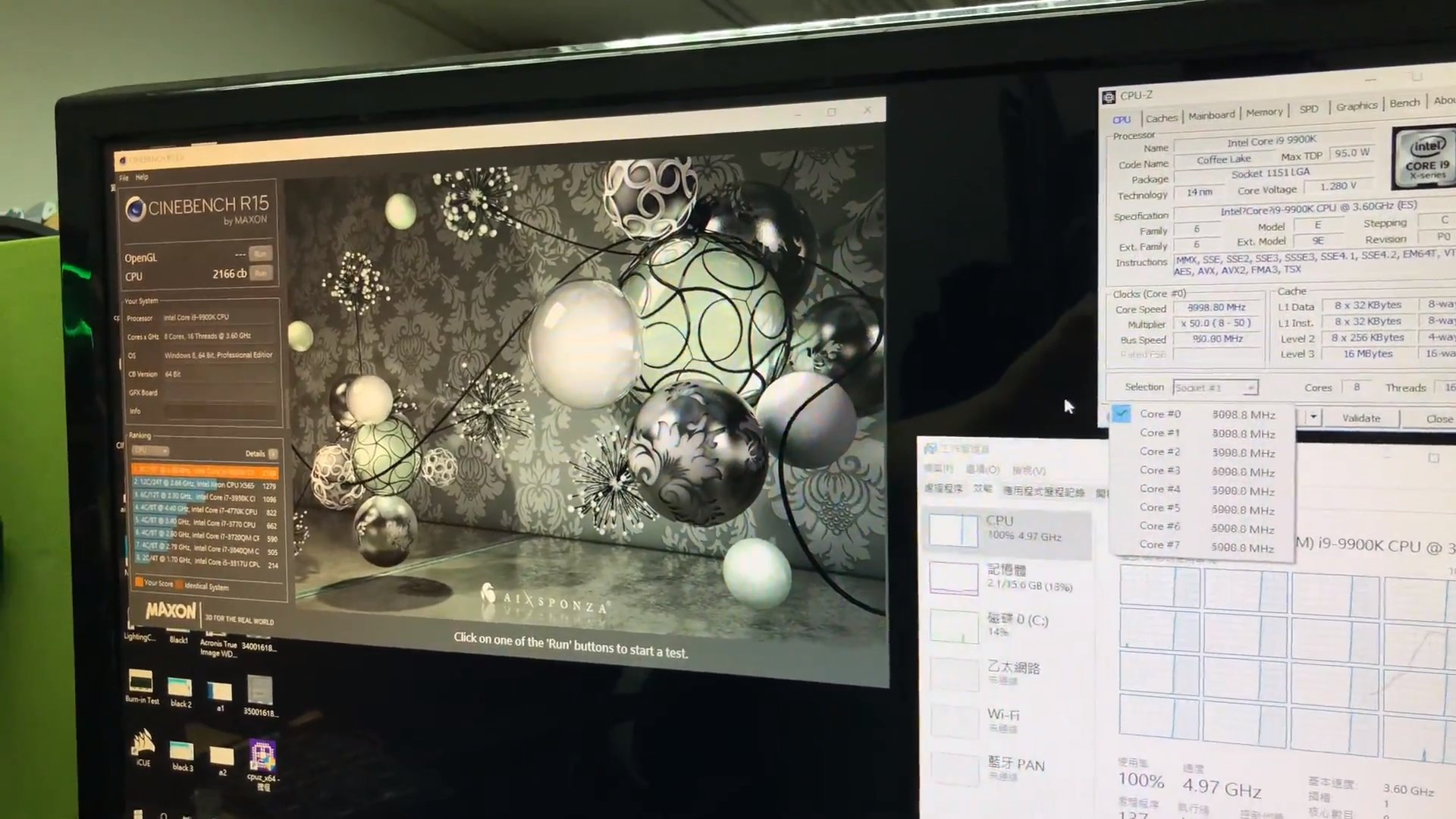core i9 9900k cinebench cpuz 2 หลุดผลทดสอบ Intel Core i9 9900K ในโปรแกรม Cinebench 15 อย่างไม่เป็นทางการ ทำคะแนนเรนเดอร์อยู่ที่ 2166คะแนน 