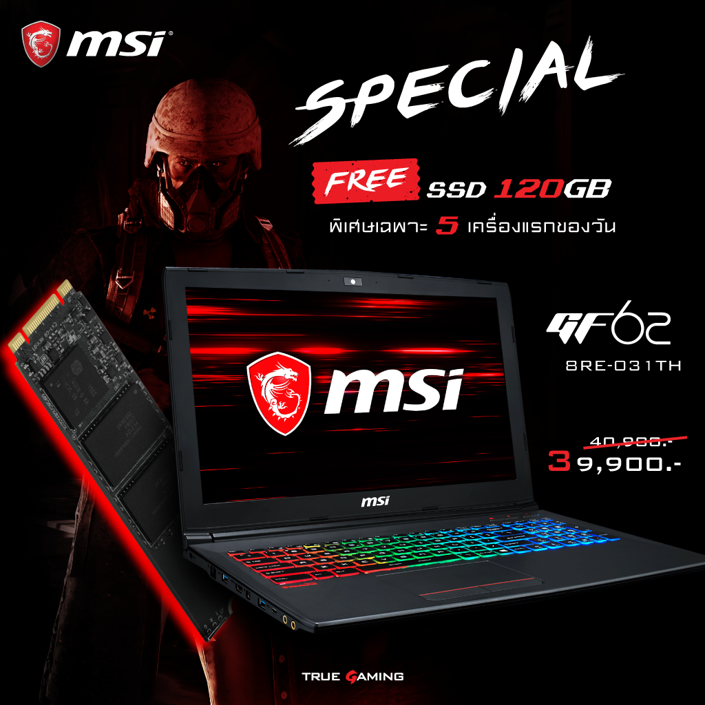 02 MSI : MGA PUBG Solo Tournament 2018 พบกับการแข่งขันเกม PUBG ชิงเงินรางวัลรวมมูลค่ากว่า 30,000 บาท อีกทั้งมีสินค้า MSI Notebook หลากหลายรุ่นที่จัดมาให้ได้ลองทดสอบเครื่องก่อนตัดสินใจซื้อ