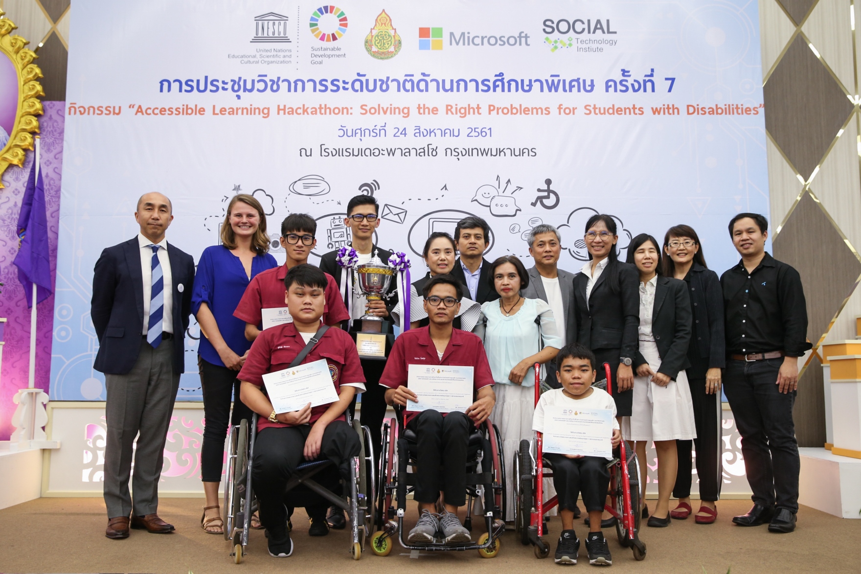 microsoft accessible learning hackathon ไมโครซอฟท์ ส่งเสริมการพัฒนานวัตกรรมสนับสนุนการเรียนรู้สำหรับนักเรียนพิการ ผ่านการแข่งขัน “Accessible Learning Hackathon” 