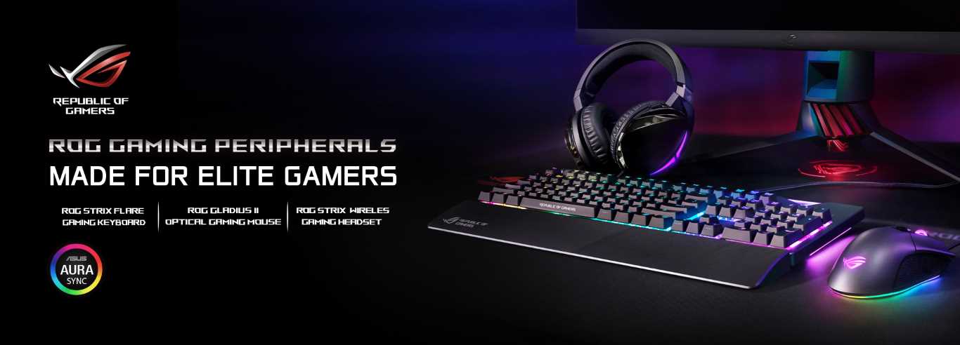 gaming gear ASUS จัดหนักยกเซ็ทอุปกรณ์เกมมิ่งเกียร์ชุดใหญ่มาไว้ที่งาน Thailand Game Show 2018 ณ รอยัล พารากอน ฮอลล์เพื่อเอาใจคอเกมโดยเฉพาะ