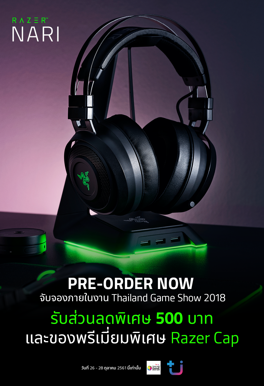 adpromo-nari adpromo nari แรงจัด! โปรโมชั่นเกมมิ่งเกียร์ Razer เอาใจเกมเมอร์ชาวไทย ในงาน Thailand Game Show 2018