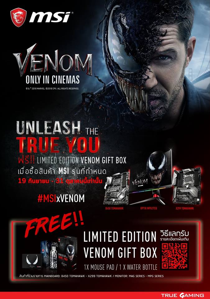 45090983_278077829490616_679696763778498560_n 45090983 278077829490616 679696763778498560 n MSI จัดโปรโมชั่นสุดพิเศษมากมายในงาน Commart 2018 วันที่ 1 4 พ.ย. 2561 ที่จะถึงนี้ !!