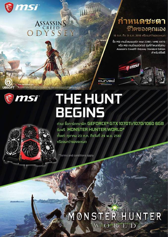45184360_2219541654993274_375310717819027456_n 45184360 2219541654993274 375310717819027456 n MSI จัดโปรโมชั่นสุดพิเศษมากมายในงาน Commart 2018 วันที่ 1 4 พ.ย. 2561 ที่จะถึงนี้ !!