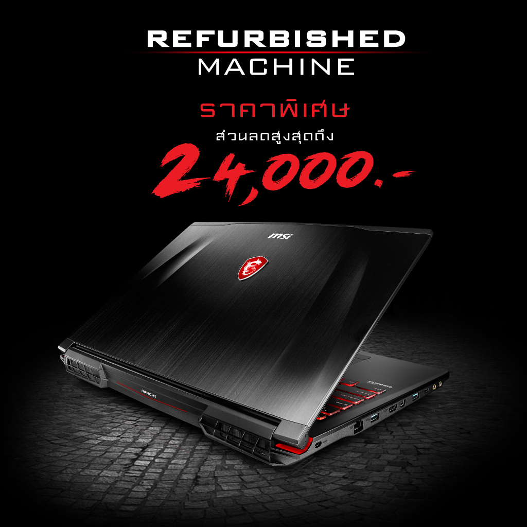 02 02 เตรียมพบกับ MSI Gaming Notebook พร้อมโปรโมชั่นสุดพิเศษได้ที่งาน Pantip Expo 2018 ณ บริเวณ Pantip Hall ชั้น 1 พันธุ์ทิพย์ พลาซ่า ประตูน้ำ วันที่ 22 28 พฤศจิกายน 2561