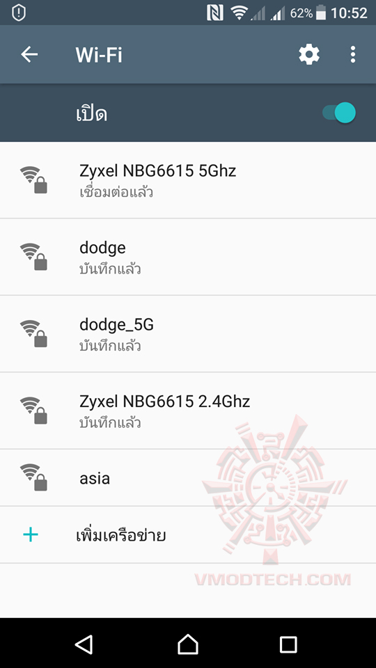 48408333 537179846782372 7176018868391903232 n ZYXEL AC1200 MU MIMO Dual Band Wireless Gigabit Router (NBG6615) Review