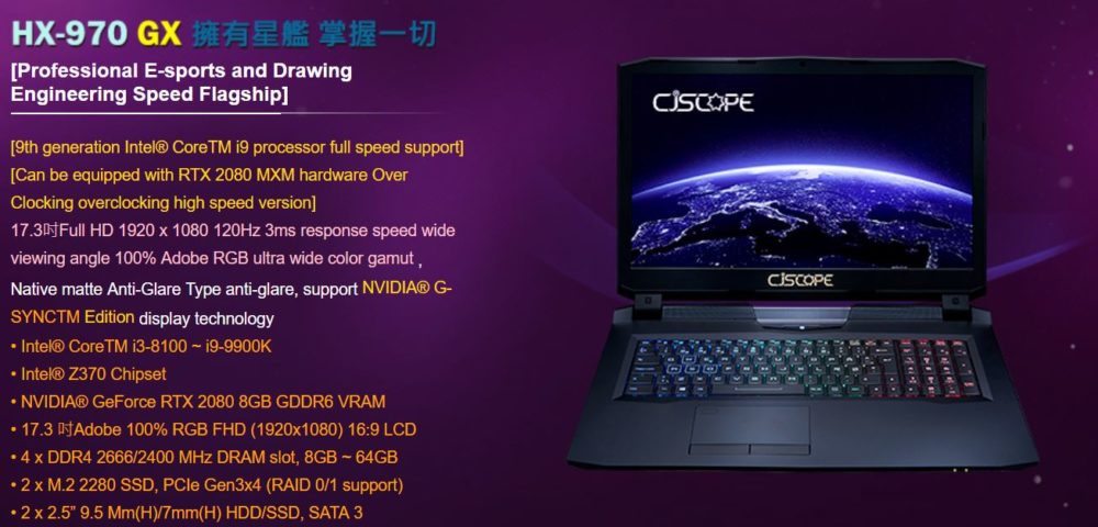 หลุดข้อมูลการ์ดจอ GeForce RTX 20 Mobile Series ในรุ่นโมบายซีรี่ย์เน้นใช้งานกับแล๊ปท๊อปคาดเปิดตัวปีหน้า 2019 หลุดข้อมูลการ์ดจอ GeForce RTX 20 Mobile Series ในรุ่นโมบายซีรี่ย์เน้นใช้งานกับแล๊ปท๊อปคาดเปิดตัวปีหน้า 2019