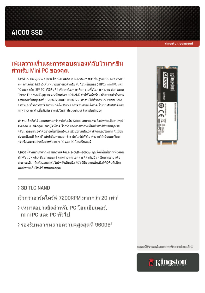 2018 12 30 20 43 18 KINGSTON A1000 NVMe PCIe SSD 960GB Review