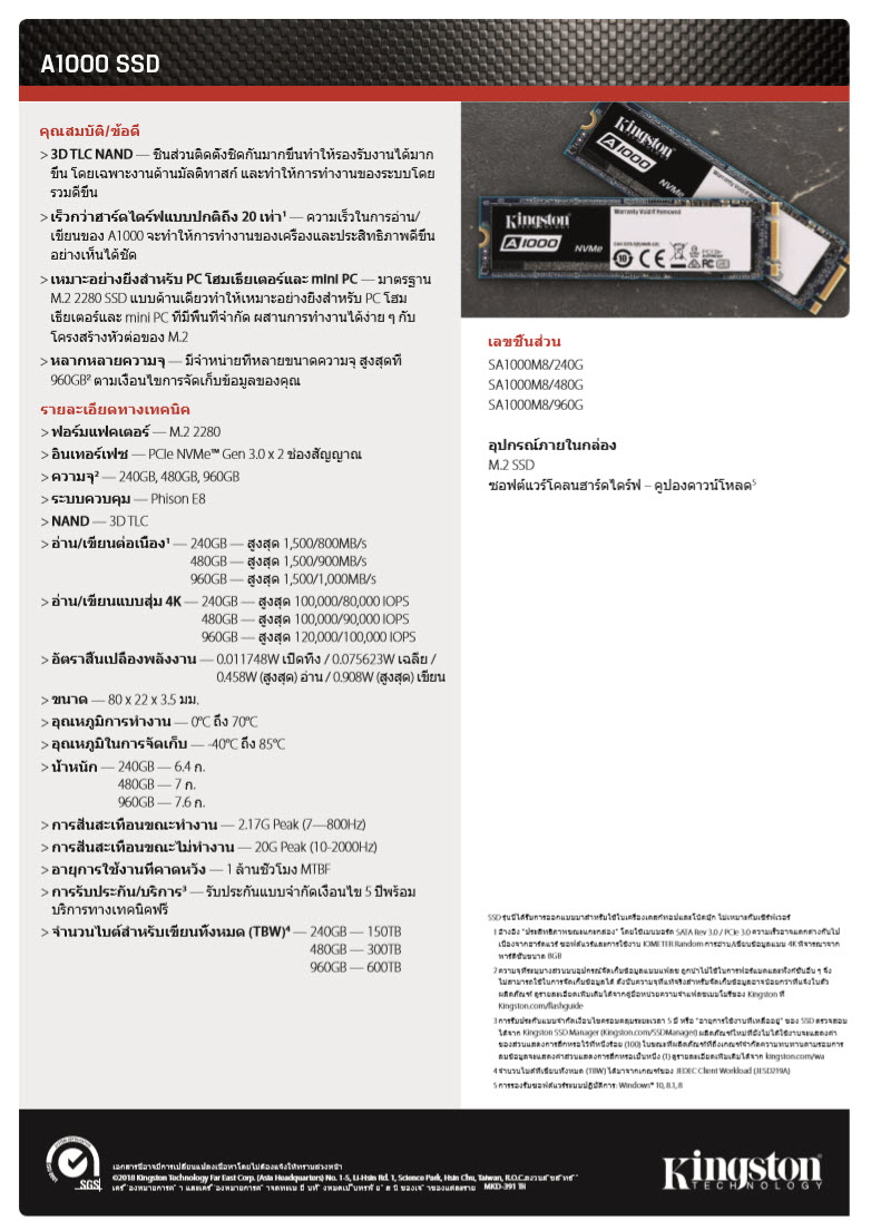 2018 12 30 20 43 30 KINGSTON A1000 NVMe PCIe SSD 960GB Review