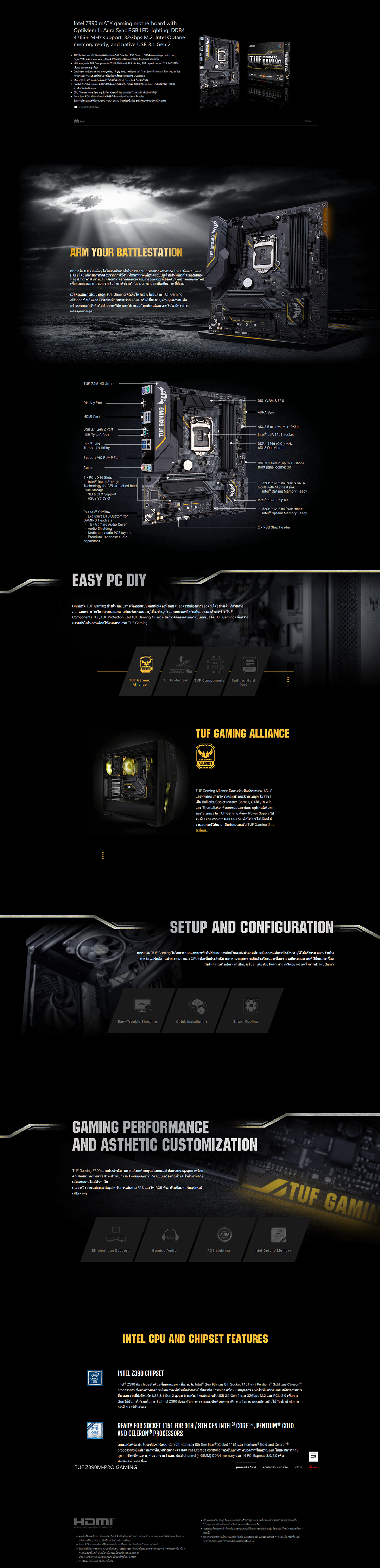 screenshot 2019 01 02 tuf z390m pro gaming e0b980e0b8a1e0b899e0b89ae0b8ade0b8a3e0b98ce0b894 asus e0b89be0b8a3e0b8b0e0b980e0b897e0b8a8e0b984e0b897 ASUS TUF Z390M PRO GAMING REVIEW