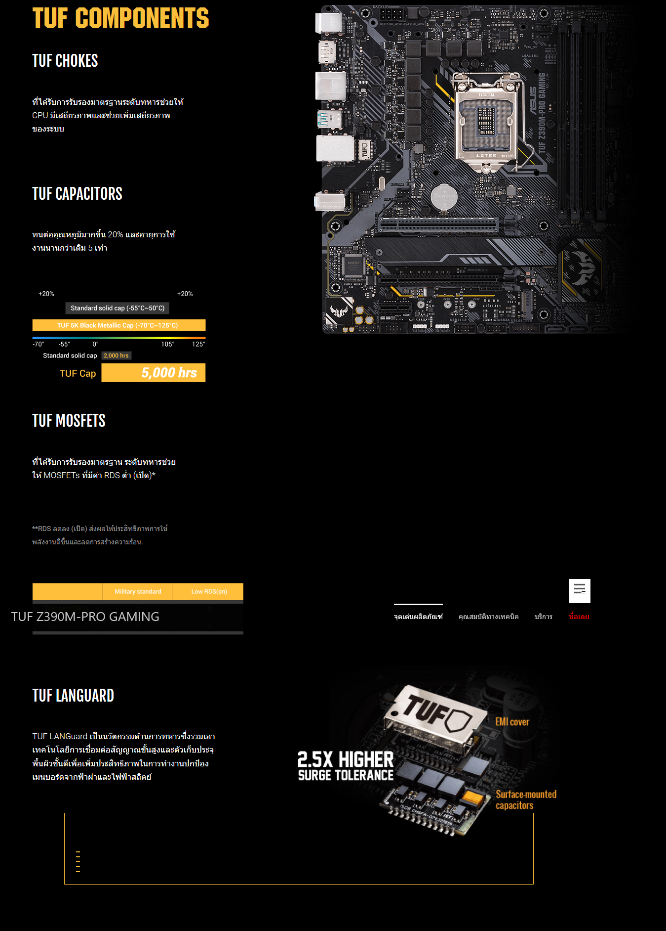 screenshot 2019 01 02 tuf z390m pro gaming e0b980e0b8a1e0b899e0b89ae0b8ade0b8a3e0b98ce0b894 asus e0b89be0b8a3e0b8b0e0b980e0b897e0b8a8e0b984e0b897 ASUS TUF Z390M PRO GAMING REVIEW