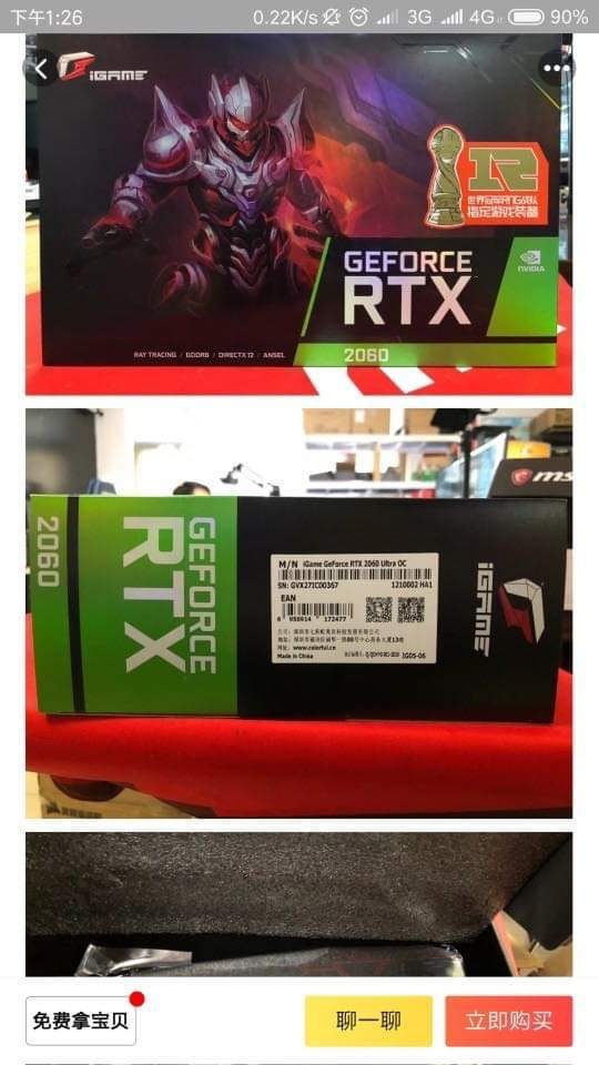 colorful rt 2060 igame เผยรูปกล่องก่อนเปิดตัว RTX 2060 ในยี่ห้อ Colorful iGame RTX 2060 Ultra OC รุ่นใหม่ล่าสุด