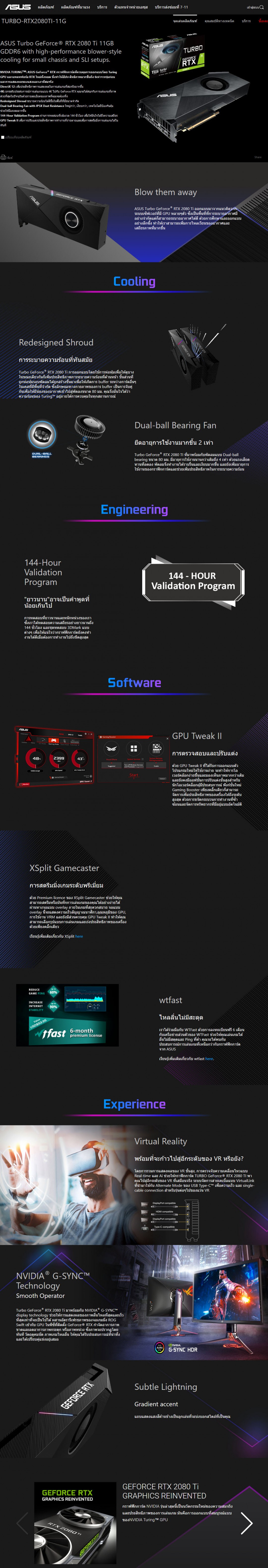 2019-01-07_20-52-13 2019 01 07 20 52 13 ASUS GeForce RTX 2080 Ti TURBO Review