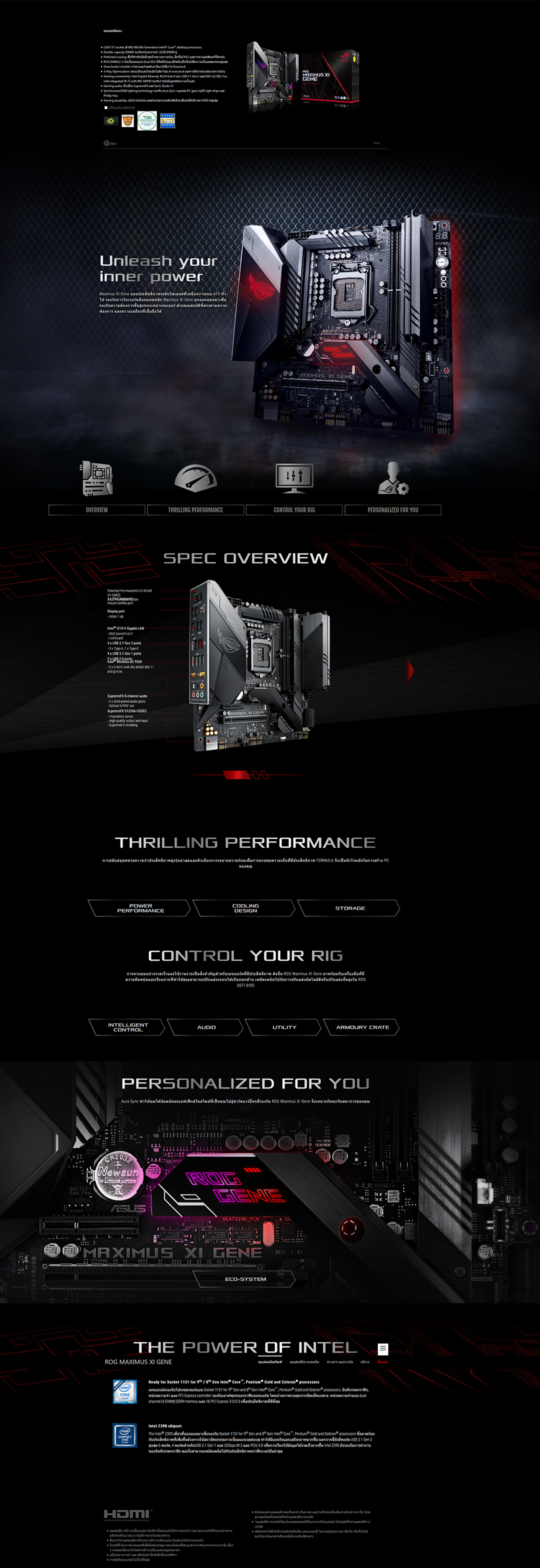 screenshot 2019 01 12 rog maximus xi gene e0b980e0b8a1e0b899e0b89ae0b8ade0b8a3e0b98ce0b894 asus e0b89be0b8a3e0b8b0e0b980e0b897e0b8a8e0b984e0b897 ASUS ROG MAXIMUS XI GENE REVIEW