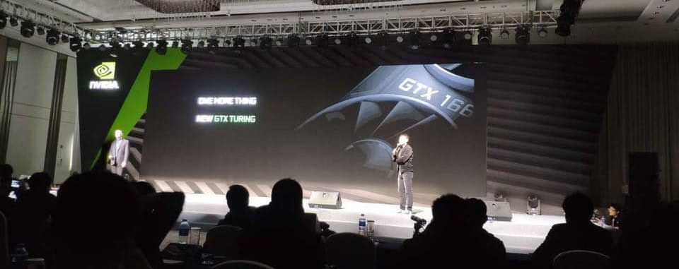 nvidia gtx turing e15482407693711 ภาพหลุดแบรนด์ NVIDIA GTX TURING ซีรี่ย์ที่คาดว่าเป็น GeForce GTX 1660 Ti และ GTX 1660 ที่จะเปิดตัวในเร็วๆนี้ 
