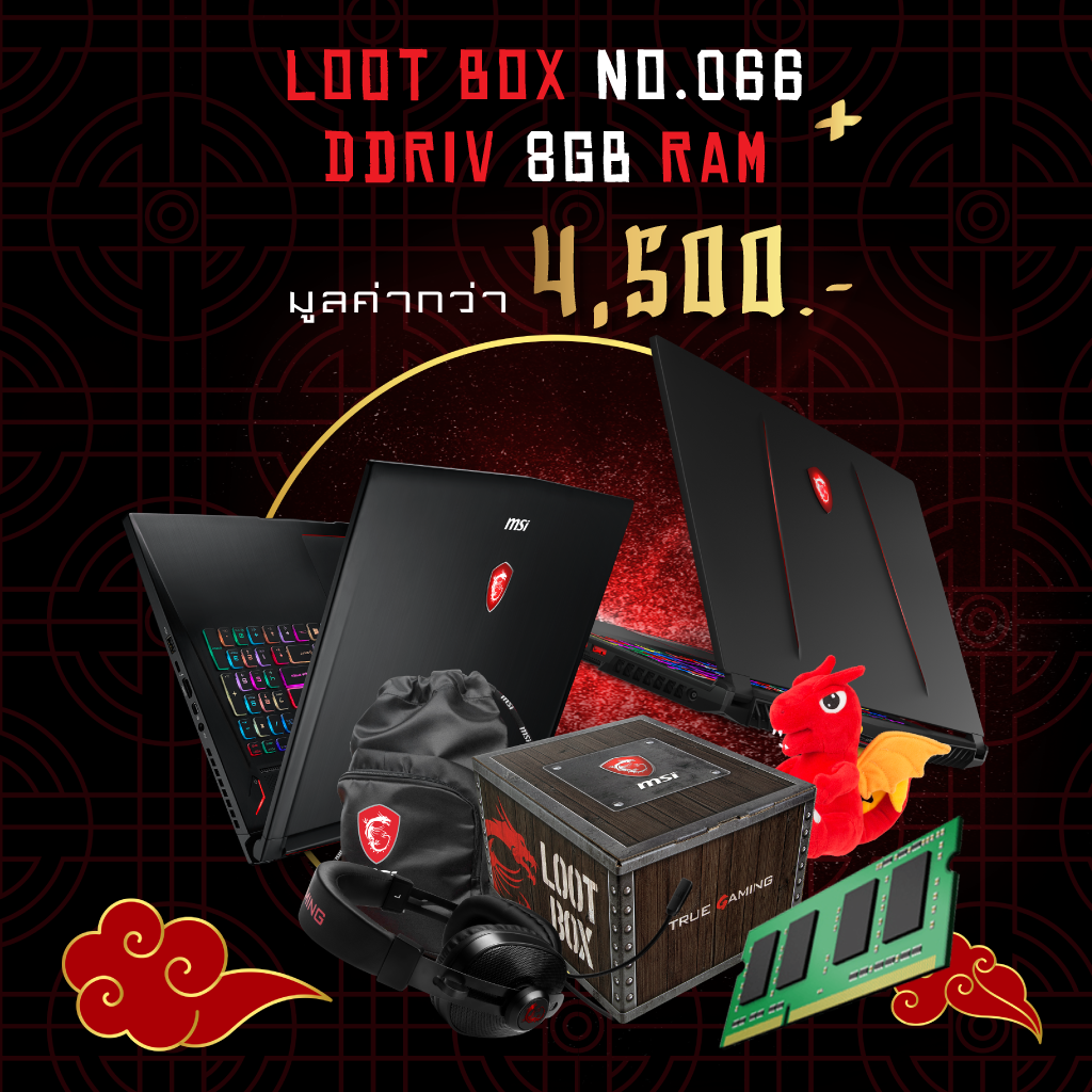 02 MSI Chinese New Year @ IT Mall FORTUNE ชั้น 3 จัดหนัก จัดเต็ม ปล่อยเต็มแบบไม่มีกั๊ก ต้อนรับเทศกาล “ ตรุษจีน ” วันที่ 1 – 3 กุมภาพันธ์ 2562