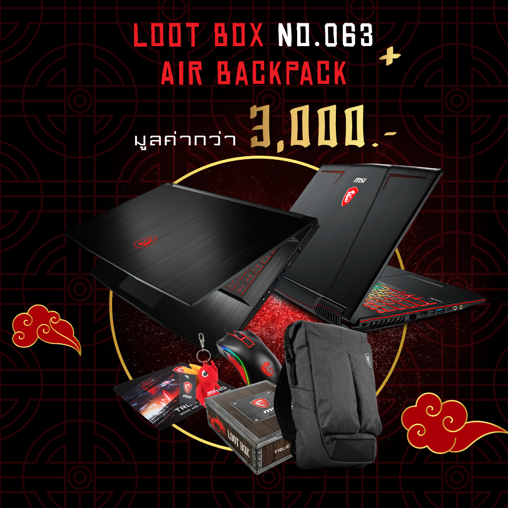 03 MSI Chinese New Year @ IT Mall FORTUNE ชั้น 3 จัดหนัก จัดเต็ม ปล่อยเต็มแบบไม่มีกั๊ก ต้อนรับเทศกาล “ ตรุษจีน ” วันที่ 1 – 3 กุมภาพันธ์ 2562