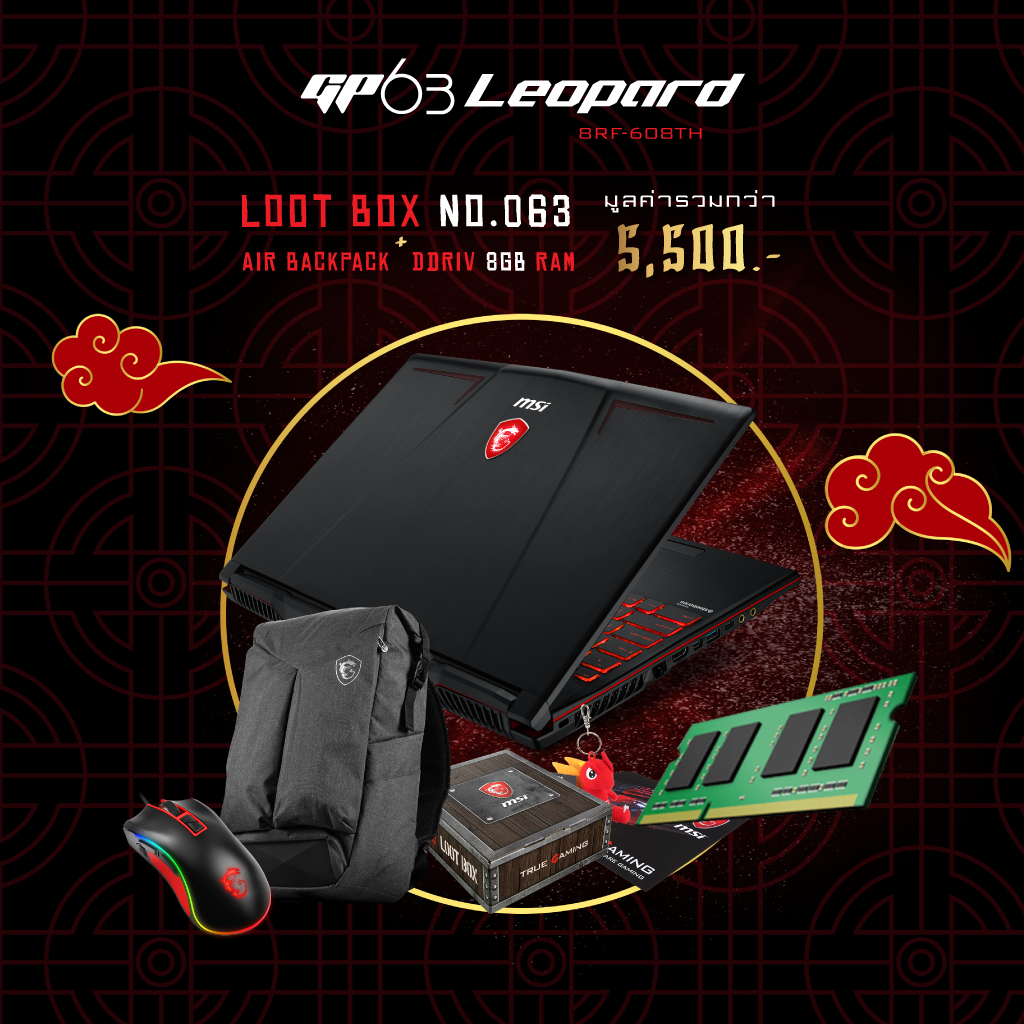 04 MSI Chinese New Year @ IT Mall FORTUNE ชั้น 3 จัดหนัก จัดเต็ม ปล่อยเต็มแบบไม่มีกั๊ก ต้อนรับเทศกาล “ ตรุษจีน ” วันที่ 1 – 3 กุมภาพันธ์ 2562