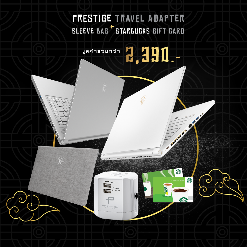 05 MSI Chinese New Year @ IT Mall FORTUNE ชั้น 3 จัดหนัก จัดเต็ม ปล่อยเต็มแบบไม่มีกั๊ก ต้อนรับเทศกาล “ ตรุษจีน ” วันที่ 1 – 3 กุมภาพันธ์ 2562