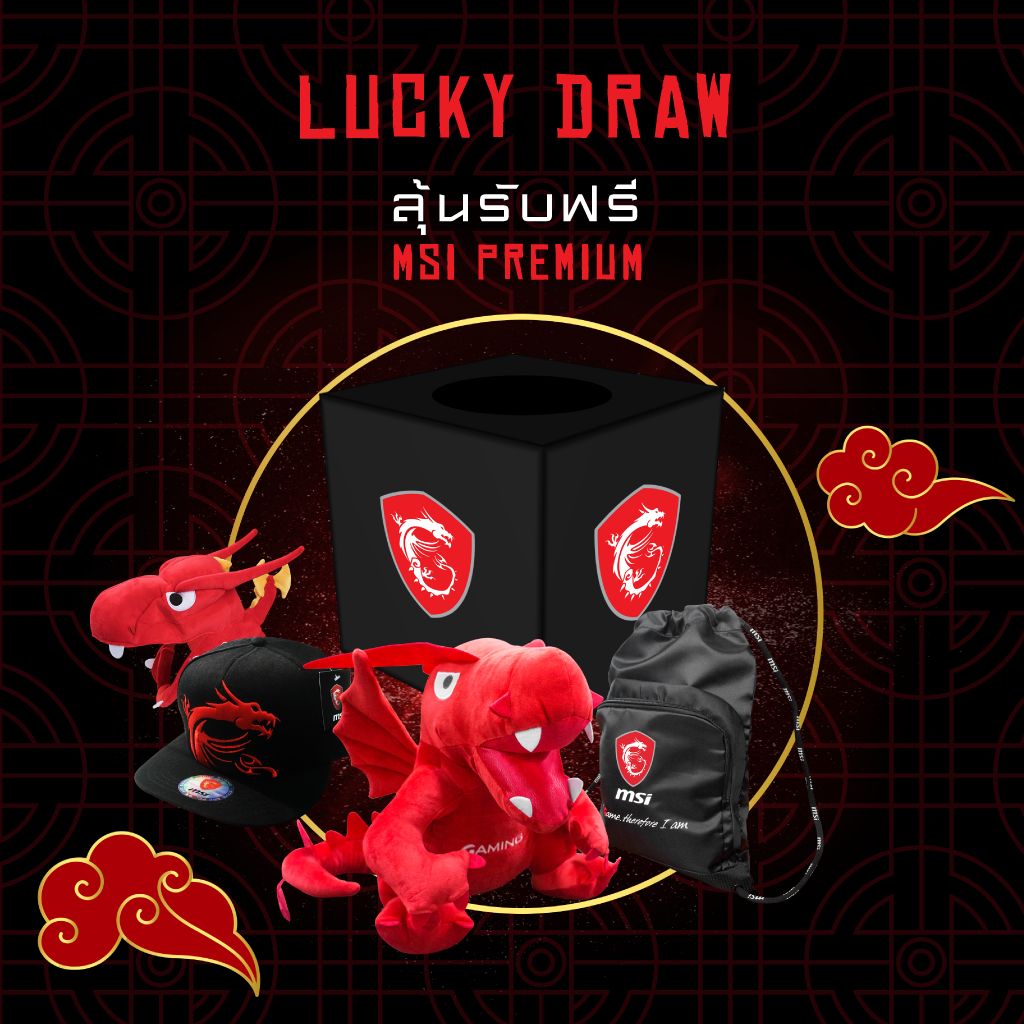 07 MSI Chinese New Year @ IT Mall FORTUNE ชั้น 3 จัดหนัก จัดเต็ม ปล่อยเต็มแบบไม่มีกั๊ก ต้อนรับเทศกาล “ ตรุษจีน ” วันที่ 1 – 3 กุมภาพันธ์ 2562