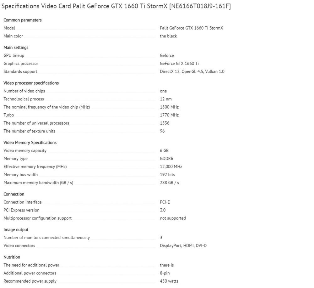 palit geforce gtx 1660 ti specs 1000x915 น่าจะมาแน่!! NVIDIA GeForce GTX 1660 Ti พร้อมวางจำหน่ายในเว็บไซต์ออนไลน์ประมาณ 12,XXXบาทก่อนเปิดตัวอย่างเป็นทางการ