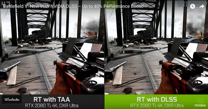 2019-02-14_14-10-57 2019 02 14 14 10 57 NVIDIA ประกาศเปิดตัวสองเกมส์ดัง Battlefield V และ Metro Exodus พร้อมรองรับ NVIDIA RTX technology กับระบบ AI และ real time ray tracing อย่างเต็มประสิทธิภาพการทำงาน
