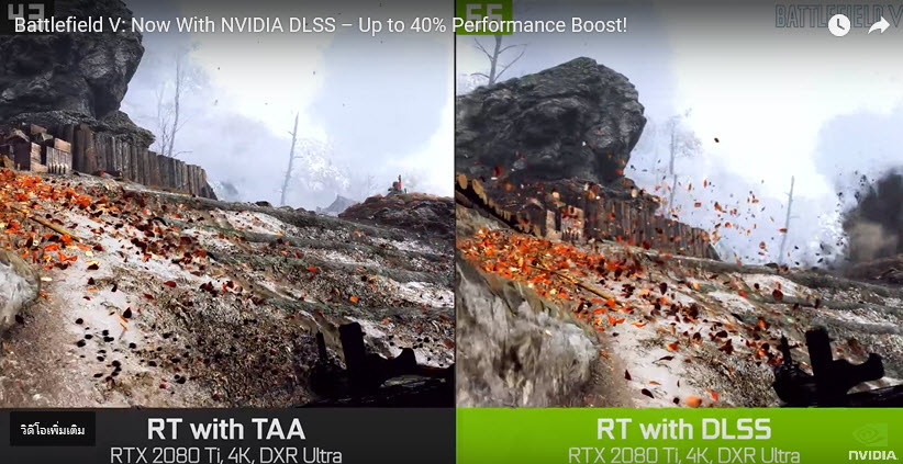 2019-02-14_14-11-16 2019 02 14 14 11 16 NVIDIA ประกาศเปิดตัวสองเกมส์ดัง Battlefield V และ Metro Exodus พร้อมรองรับ NVIDIA RTX technology กับระบบ AI และ real time ray tracing อย่างเต็มประสิทธิภาพการทำงาน