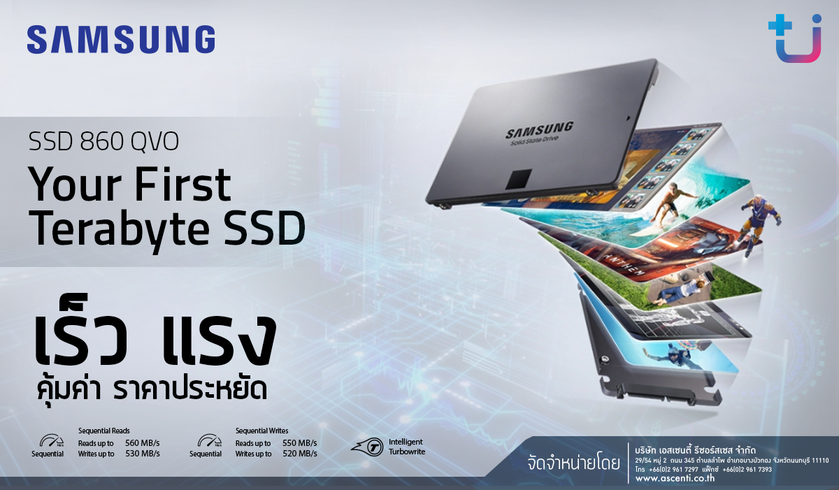 pr_860_qvo pr 860 qvo บริษัท เอสเซนตี้ รีซอร์สเซส จำกัด ผู้นำเข้าและจัดจำหน่าย สินค้าไอที แบรนด์ดังระดับโลก ร่วมกับ Samsung เปิดตัว series ใหม่ Samsung 860 QVO แรงเต็มประสิทธิภาพ ราคาสุดคุ้ม!!