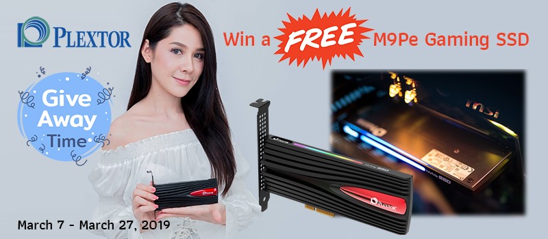 1 1 ร่วมสนุกลุ้นรับ Plextor M9Pe SSD ไปเลยฟรี ๆ