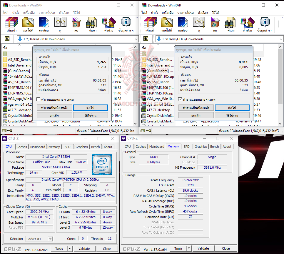 winrar winrar MSI GL63 8SE with Nvidia RTX 2060 Review