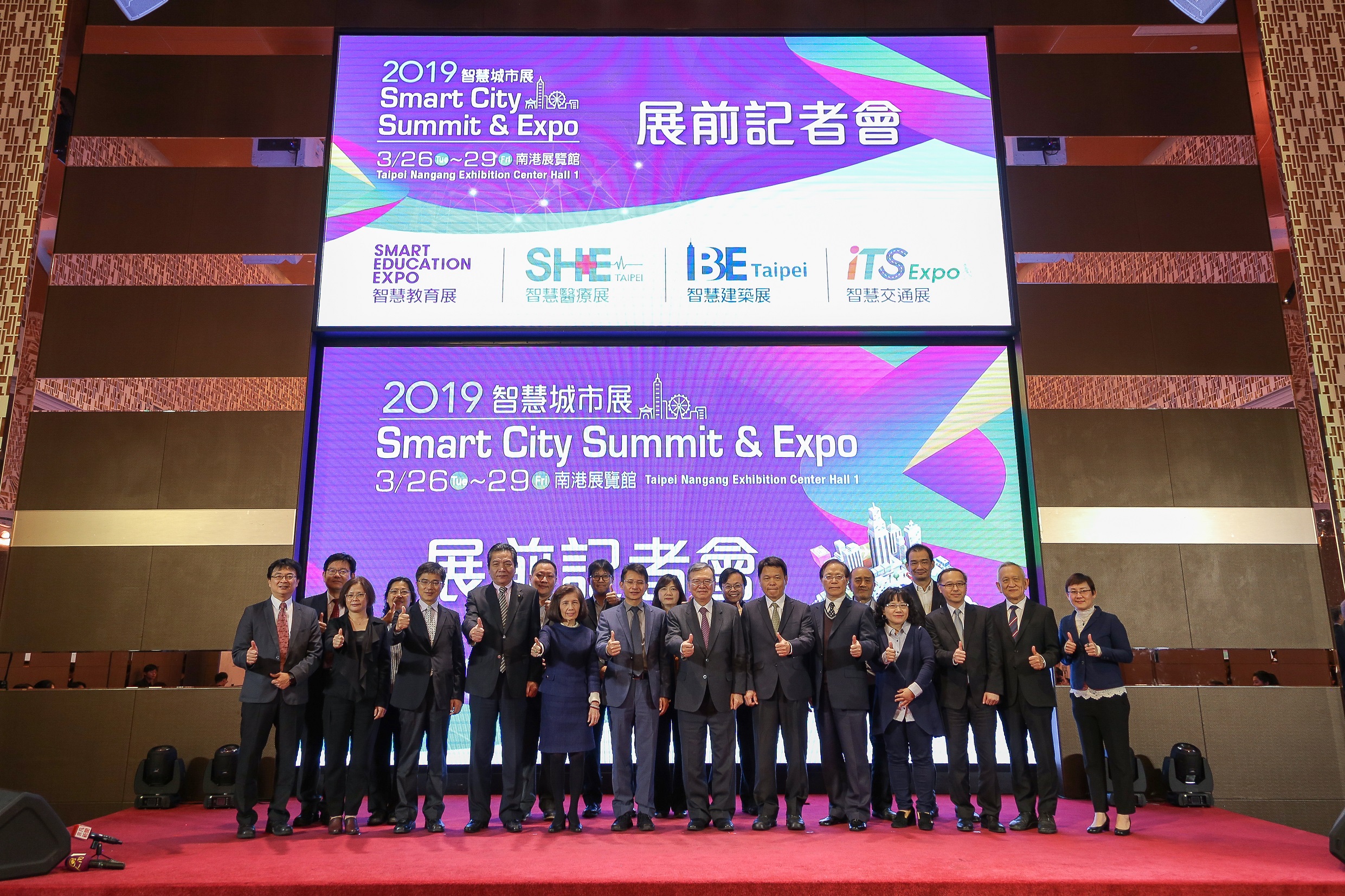 20190314_smartcity_smart-education-expo-press-release-1 20190314 smartcity smart education expo press release 1 ผู้นำด้านการศึกษาทั่วโลกร่วมมือกันในงาน Smart Education Expo, 2019 วันที่ 26 29 มีนาคม เพื่อมุ่งเน้นการพัฒนาการศึกษาในอนาคต