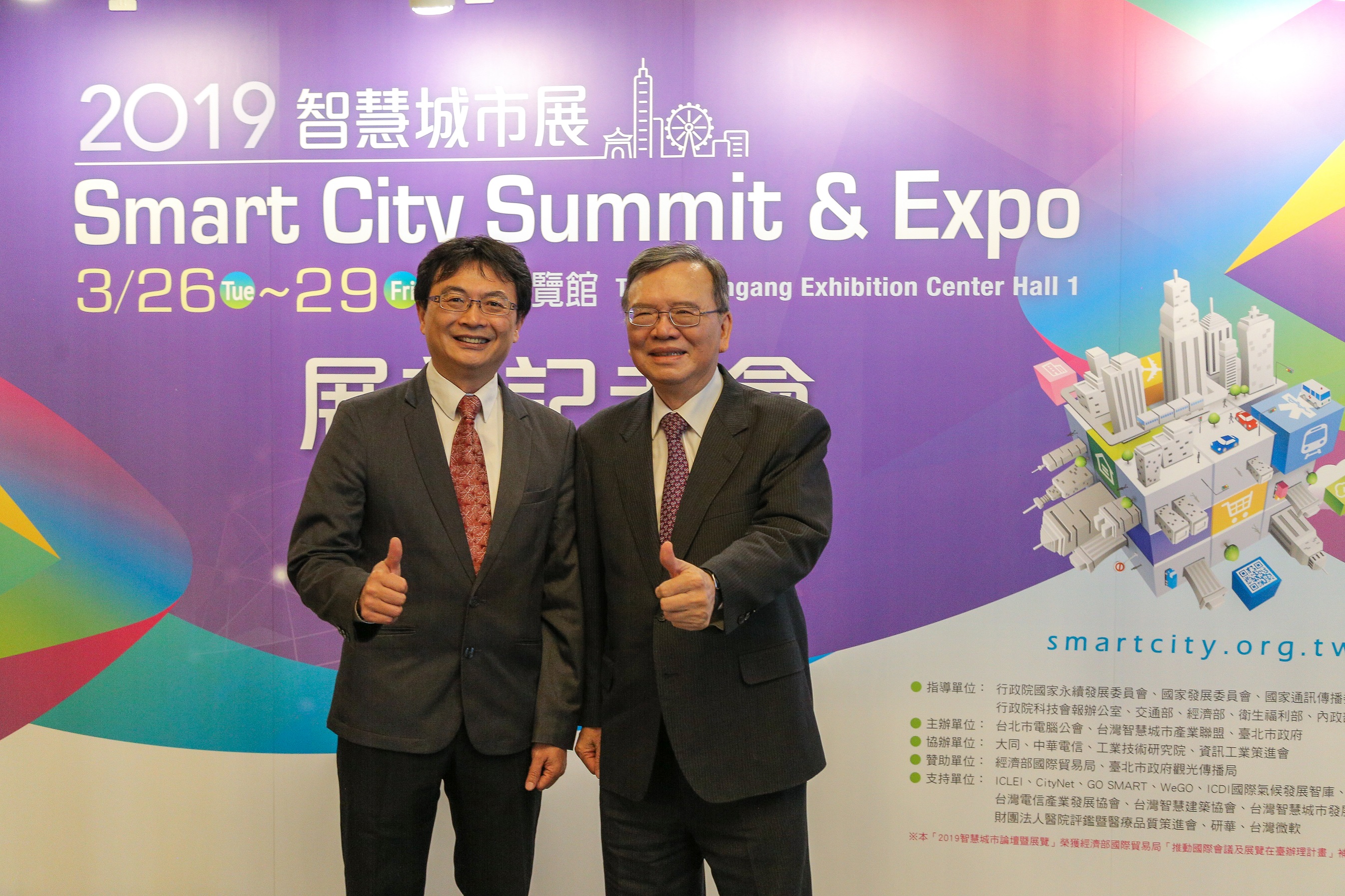 20190314_smartcity_smart-education-expo-press-release-2 20190314 smartcity smart education expo press release 2 ผู้นำด้านการศึกษาทั่วโลกร่วมมือกันในงาน Smart Education Expo, 2019 วันที่ 26 29 มีนาคม เพื่อมุ่งเน้นการพัฒนาการศึกษาในอนาคต