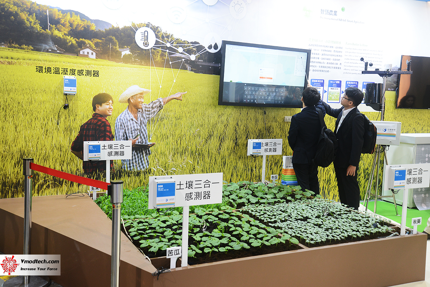 dsc 8189 เยี่ยมชมพิธีเปิด 2019 SMART CITY SUMMIT & EXPO ณ กรุงไทเป ประเทศไต้หวัน 