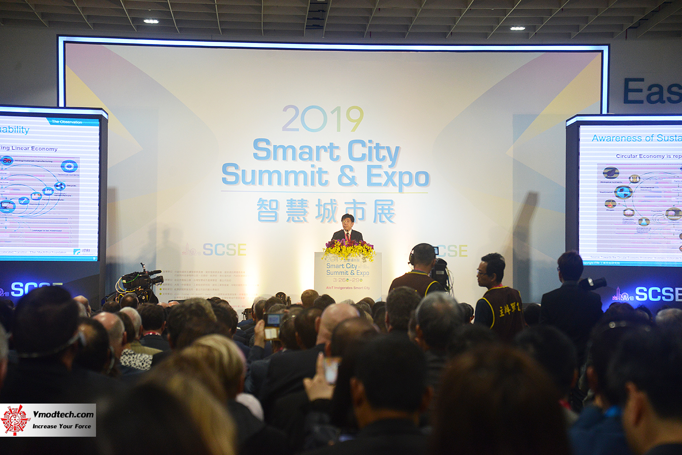dsc 8249 เยี่ยมชมพิธีเปิด 2019 SMART CITY SUMMIT & EXPO ณ กรุงไทเป ประเทศไต้หวัน 