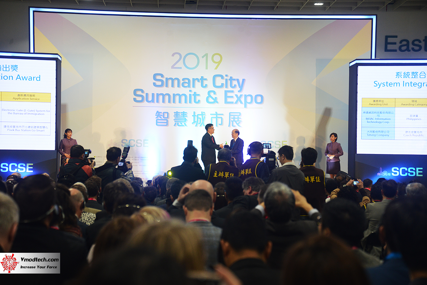 dsc 82812 เยี่ยมชมพิธีเปิด 2019 SMART CITY SUMMIT & EXPO ณ กรุงไทเป ประเทศไต้หวัน 