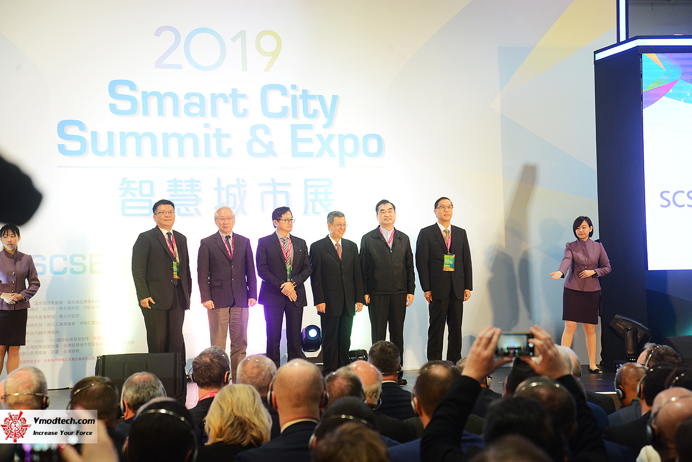 dsc 8334 เยี่ยมชมพิธีเปิด 2019 SMART CITY SUMMIT & EXPO ณ กรุงไทเป ประเทศไต้หวัน 