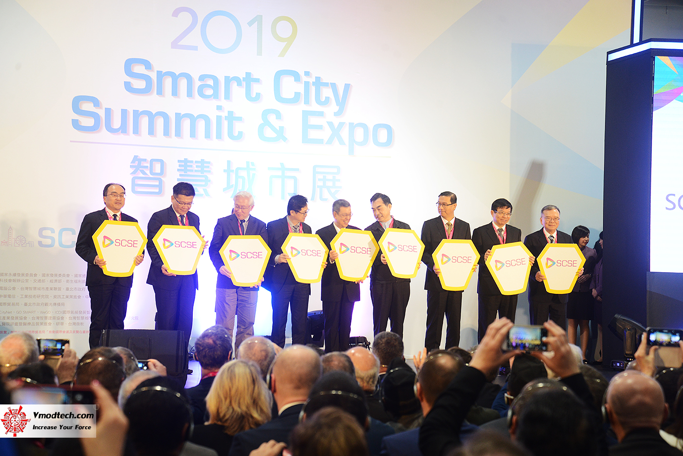 dsc 8343 เยี่ยมชมพิธีเปิด 2019 SMART CITY SUMMIT & EXPO ณ กรุงไทเป ประเทศไต้หวัน 