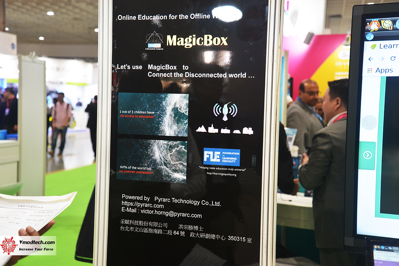 dsc 8506 เยี่ยมชมบูธ Smart Education ระบบการศึกษาอัจฉริยะในงาน 2019 SMART CITY SUMMIT & EXPO ณ กรุงไทเป ประเทศไต้หวัน 