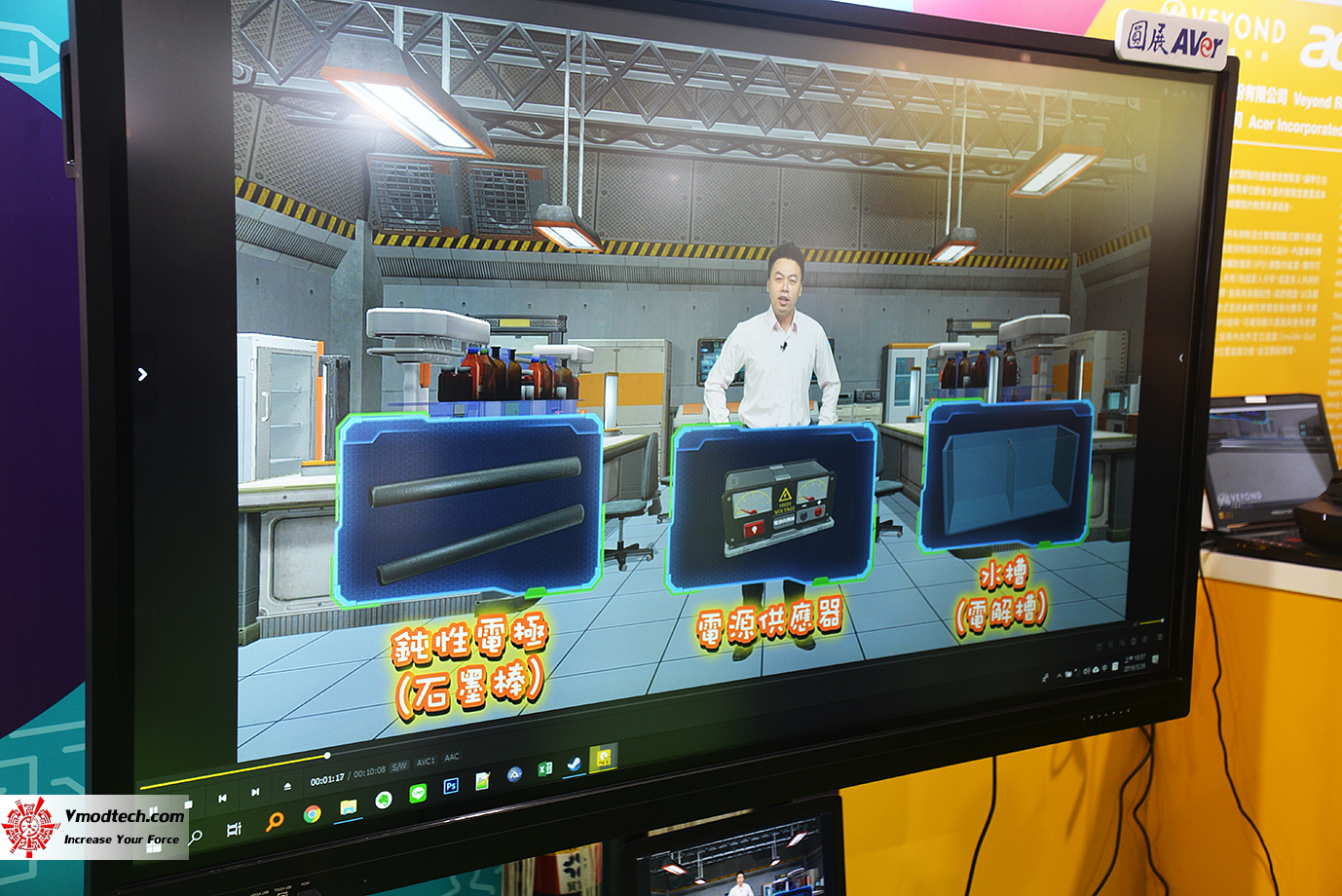 dsc 8534 เยี่ยมชมบูธ Smart Education ระบบการศึกษาอัจฉริยะในงาน 2019 SMART CITY SUMMIT & EXPO ณ กรุงไทเป ประเทศไต้หวัน 