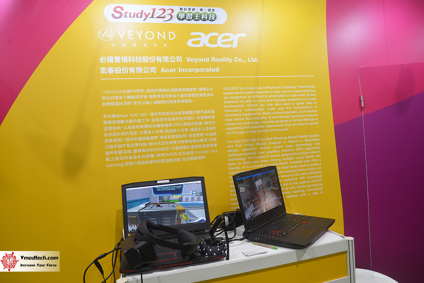 dsc 8578 เยี่ยมชมบูธ Smart Education ระบบการศึกษาอัจฉริยะในงาน 2019 SMART CITY SUMMIT & EXPO ณ กรุงไทเป ประเทศไต้หวัน 