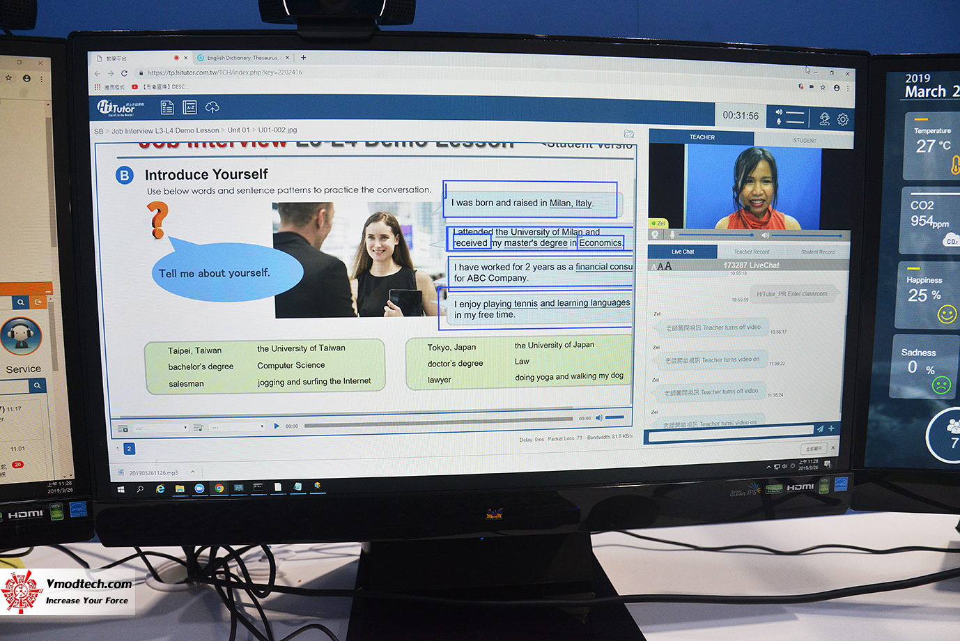 dsc 8652 เยี่ยมชมบูธ Smart Education ระบบการศึกษาอัจฉริยะในงาน 2019 SMART CITY SUMMIT & EXPO ณ กรุงไทเป ประเทศไต้หวัน 