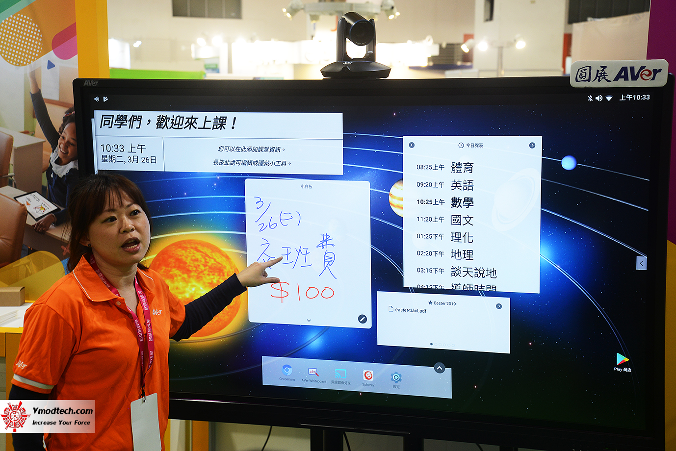 dsc 8403 เยี่ยมชมบูธ Smart Education ระบบการศึกษาอัจฉริยะในงาน 2019 SMART CITY SUMMIT & EXPO ณ กรุงไทเป ประเทศไต้หวัน 