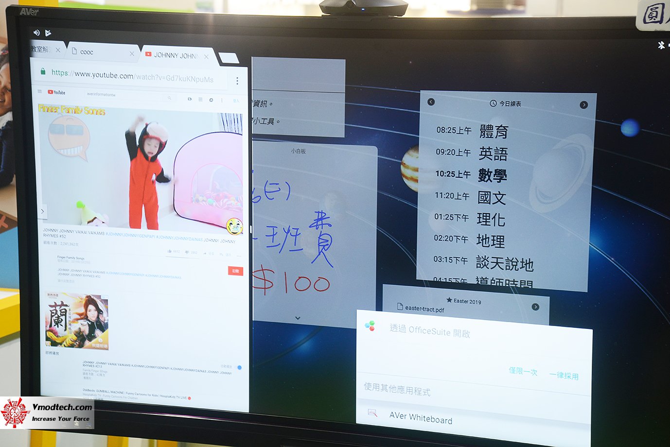 dsc 8405 เยี่ยมชมบูธ Smart Education ระบบการศึกษาอัจฉริยะในงาน 2019 SMART CITY SUMMIT & EXPO ณ กรุงไทเป ประเทศไต้หวัน 