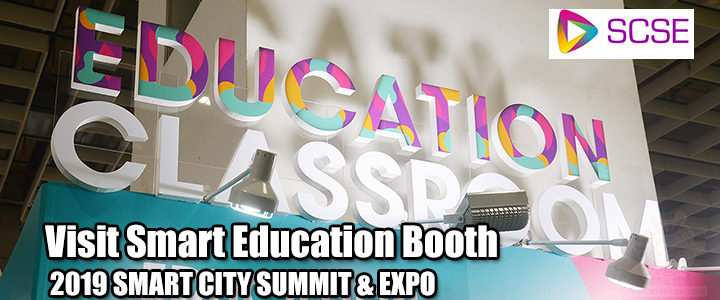 smart education 2019 smart city summit expo เยี่ยมชมบูธ Smart Education ระบบการศึกษาอัจฉริยะในงาน 2019 SMART CITY SUMMIT & EXPO ณ กรุงไทเป ประเทศไต้หวัน 